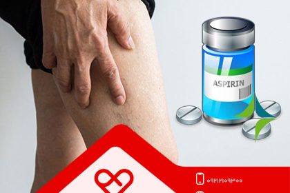 بررسی تاثیر آسپرین بر درمان واریس تصویر 1