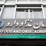اسامی پنج فرآورده‌ غذایی غیر مجاز اعلام شد