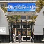 طلب ۱۵۰ همتی تامین اجتماعی از کارفرماها