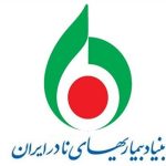 ۲۱ بیماری جدید در لیست بیماری‌های نادر