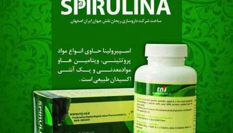 اسپیرولینا ابر غذا نیست؛ ادعای تأمین ویتامین ب ۱۲ نیز زیر سؤال است