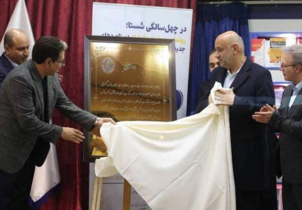 صرفه جویی ۳۰ میلیون دلاری با رونمایی از ۶۳ محصول جدید دارویی